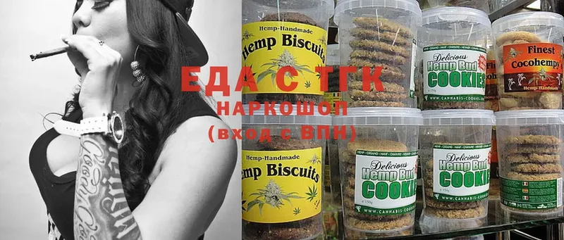 купить наркотики цена  Нолинск  Cannafood марихуана 