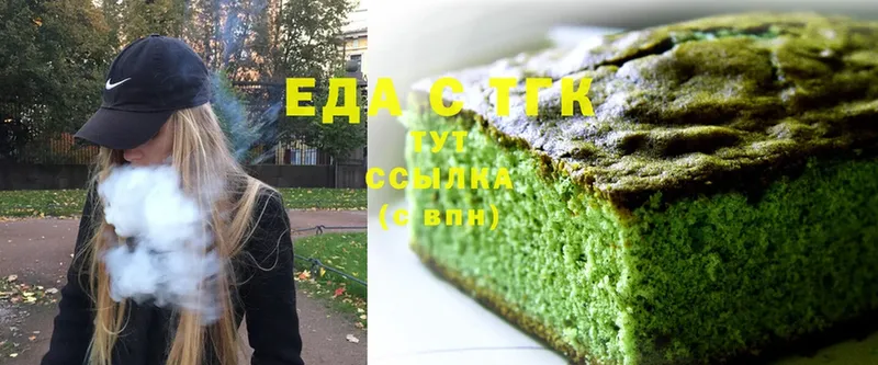 Cannafood конопля Нолинск